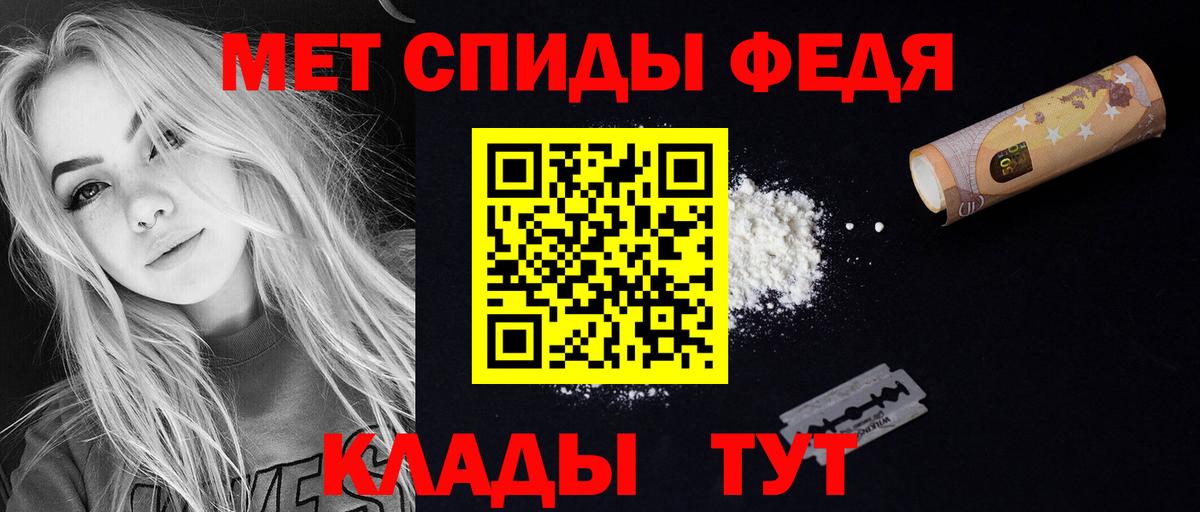 дарк нет формула  Вход с VPN  АМФЕТАМИН  Новый Уренгой  Амфетамин VHQ  mega ссылка 