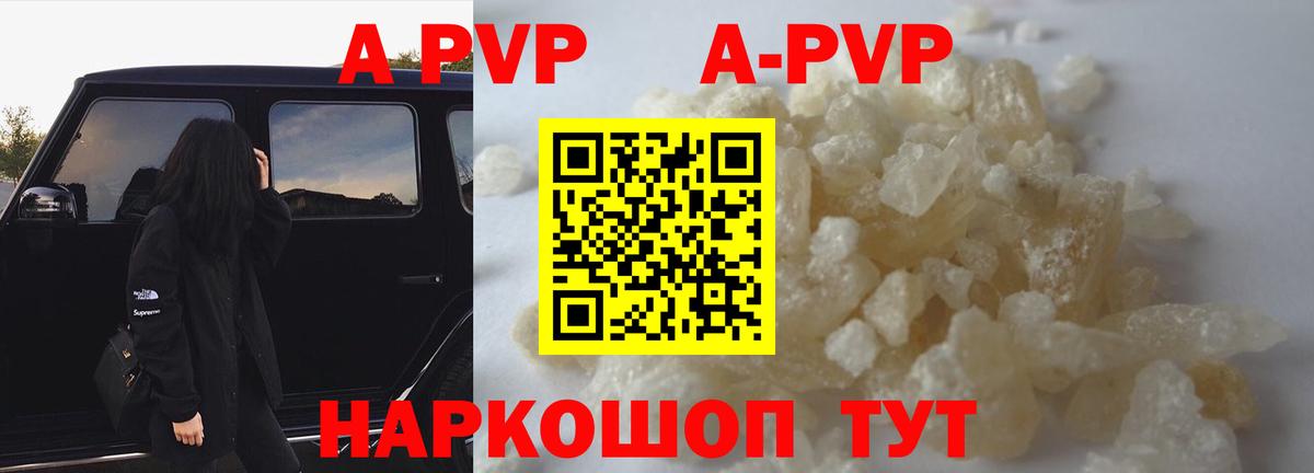 Экстази  Гашиш  Меф кристаллы  МАРИХУАНА  Alpha-PVP СОЛЬ   COCAIN  МАРИХУАНА  Новый Уренгой  Меф  Вход с VPN 