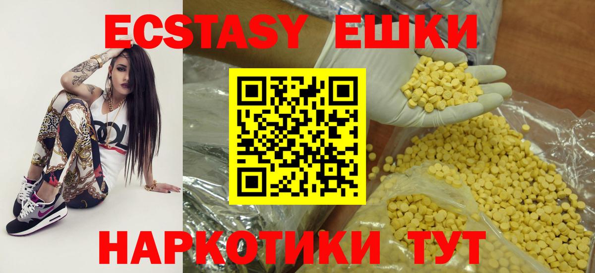COCAIN Новый Уренгой