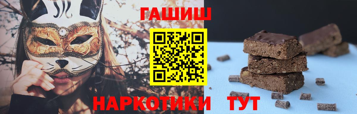 Новый Уренгой  Гашиш гашик  ГАШ  где найти   Вход с VPN 