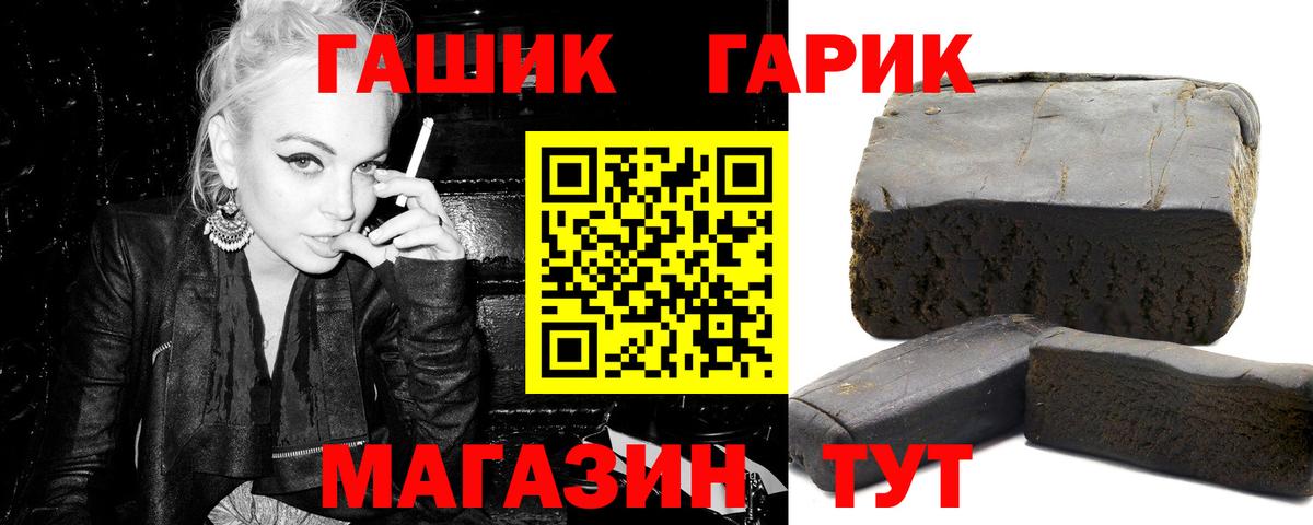 ГАШИШ убойный Новый Уренгой