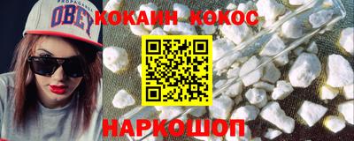героин Северобайкальск