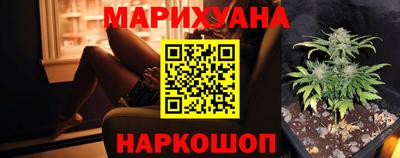 героин Северобайкальск