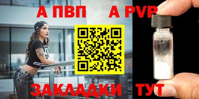 мдпв Севастополь