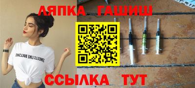 героин Северобайкальск