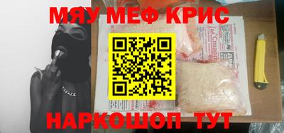 героин Северобайкальск