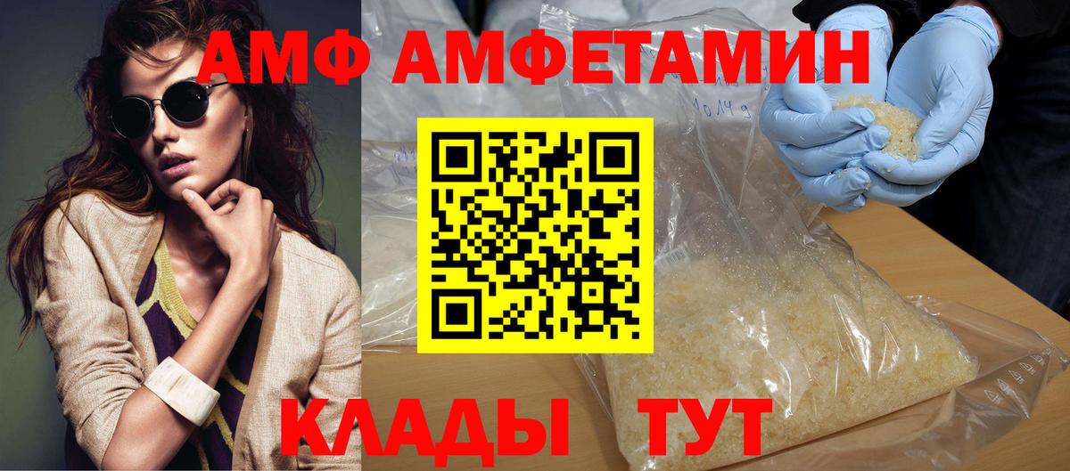 Новый Уренгой  Первитин витя  Вход с VPN  Первитин витя 
