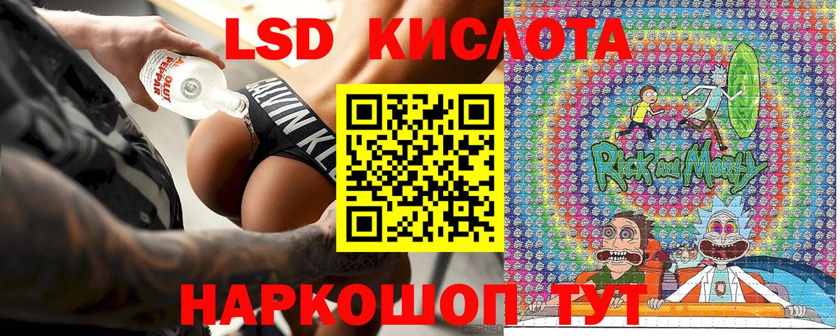 Новый Уренгой  Марки NBOMe  Вход с VPN  Марки N-bome 1500мкг 