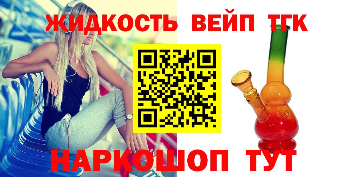 Дистиллят ТГК Wax Новый Уренгой