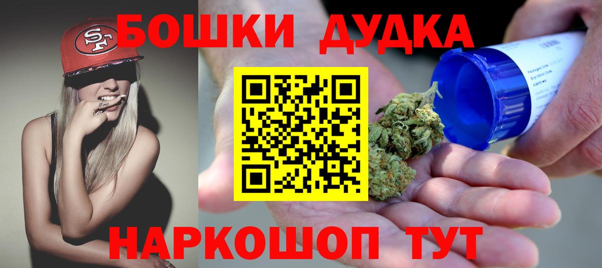 Канабис White Widow Новый Уренгой